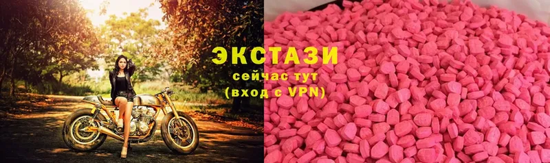 Ecstasy mix  цены   Новочебоксарск 